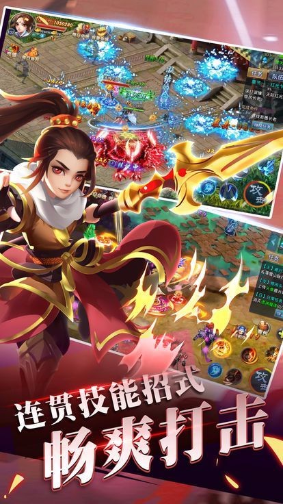 仙之神子