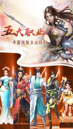 锦衣传
