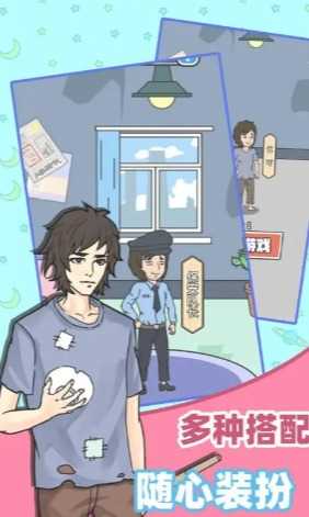 霸道总裁成长记