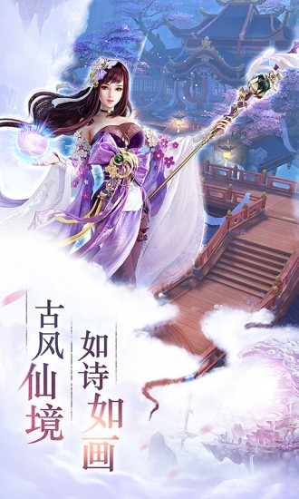 剑绝九天