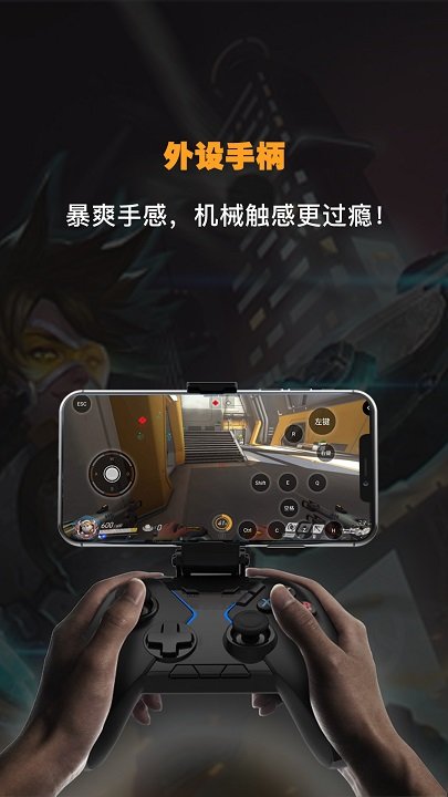 弘电脑云游戏