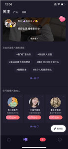 微光app