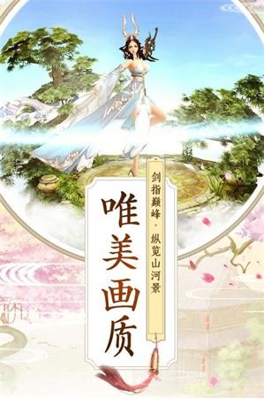 古剑江湖令