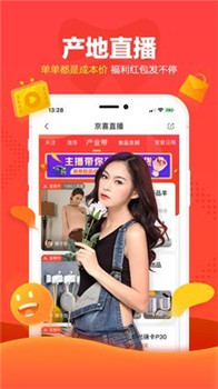 京东拼购