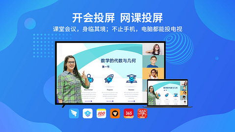乐播投屏t