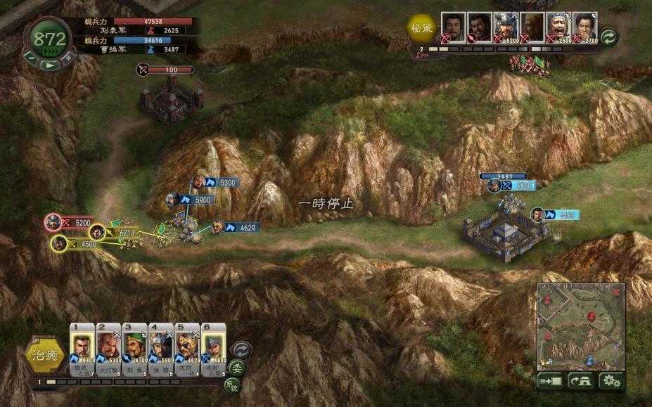 三国志12单机版