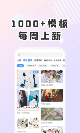 右糖(LightMV)