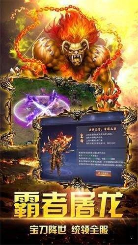 冰魄星王合击
