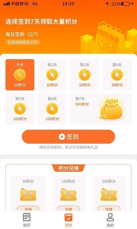 多玩点游戏