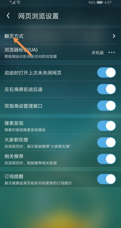 2021手机uc浏览器最新版本下载-2021手机uc浏览器最新版本下载安卓版