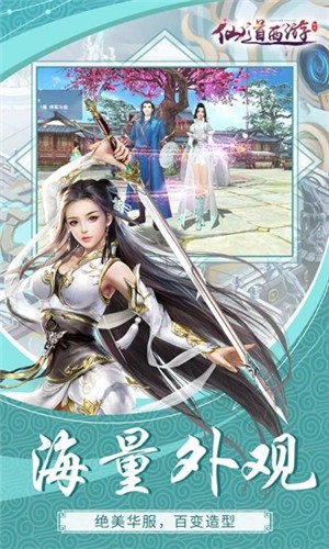 阴阳神姬