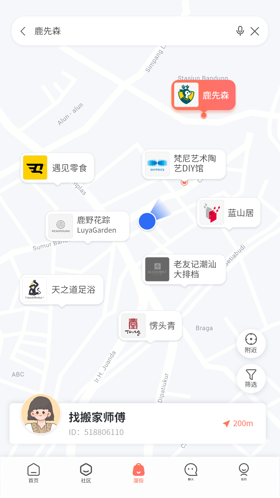 溜克APP