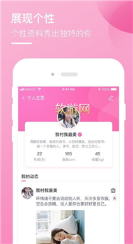 小火花