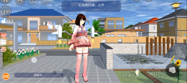樱花校园模拟器旗袍版（SAKURA SchoolSimulator）