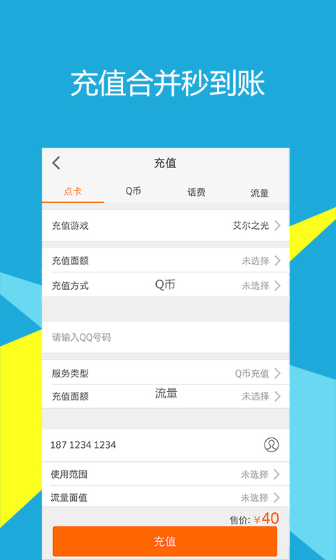 5173账号交易平台(5173游戏交易)