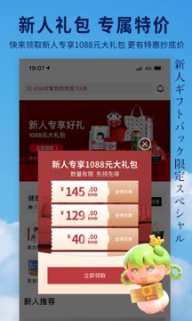 豌豆公主软件