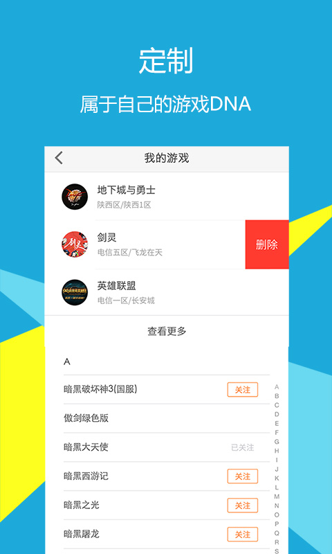 5173账号交易平台(5173游戏交易)