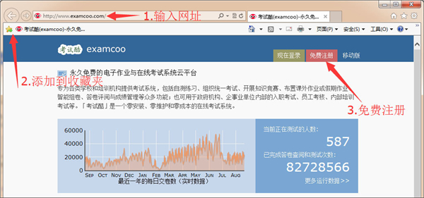 考试酷app
