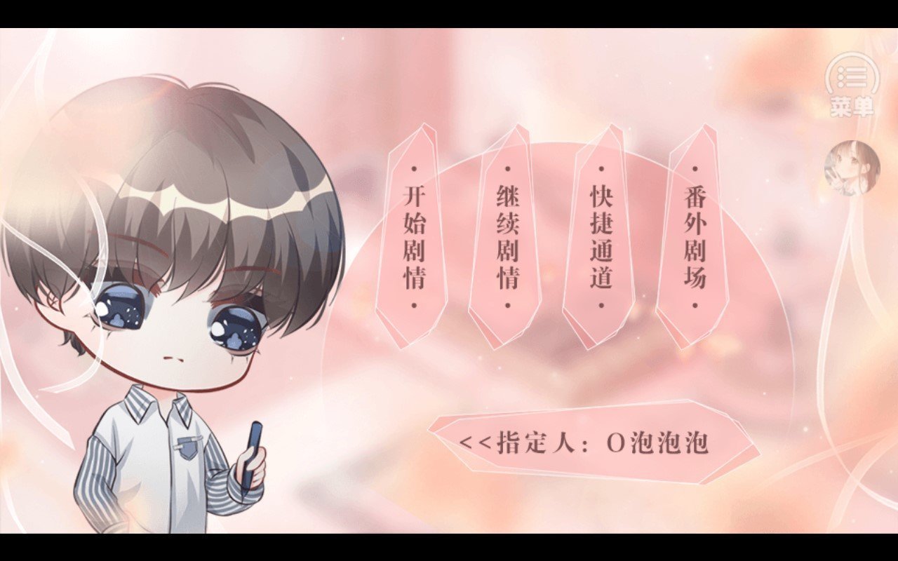 咸鱼少女翻个身清软版