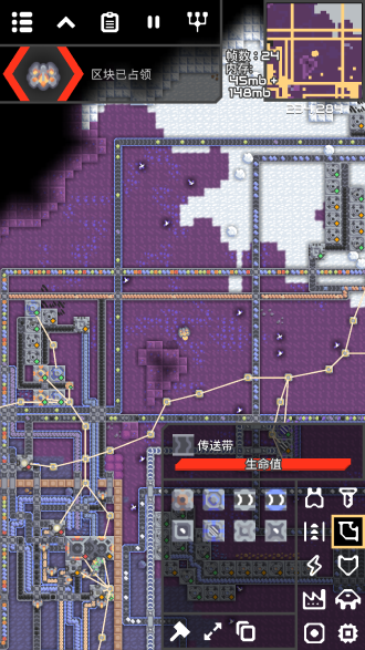 MindustryBE手机版