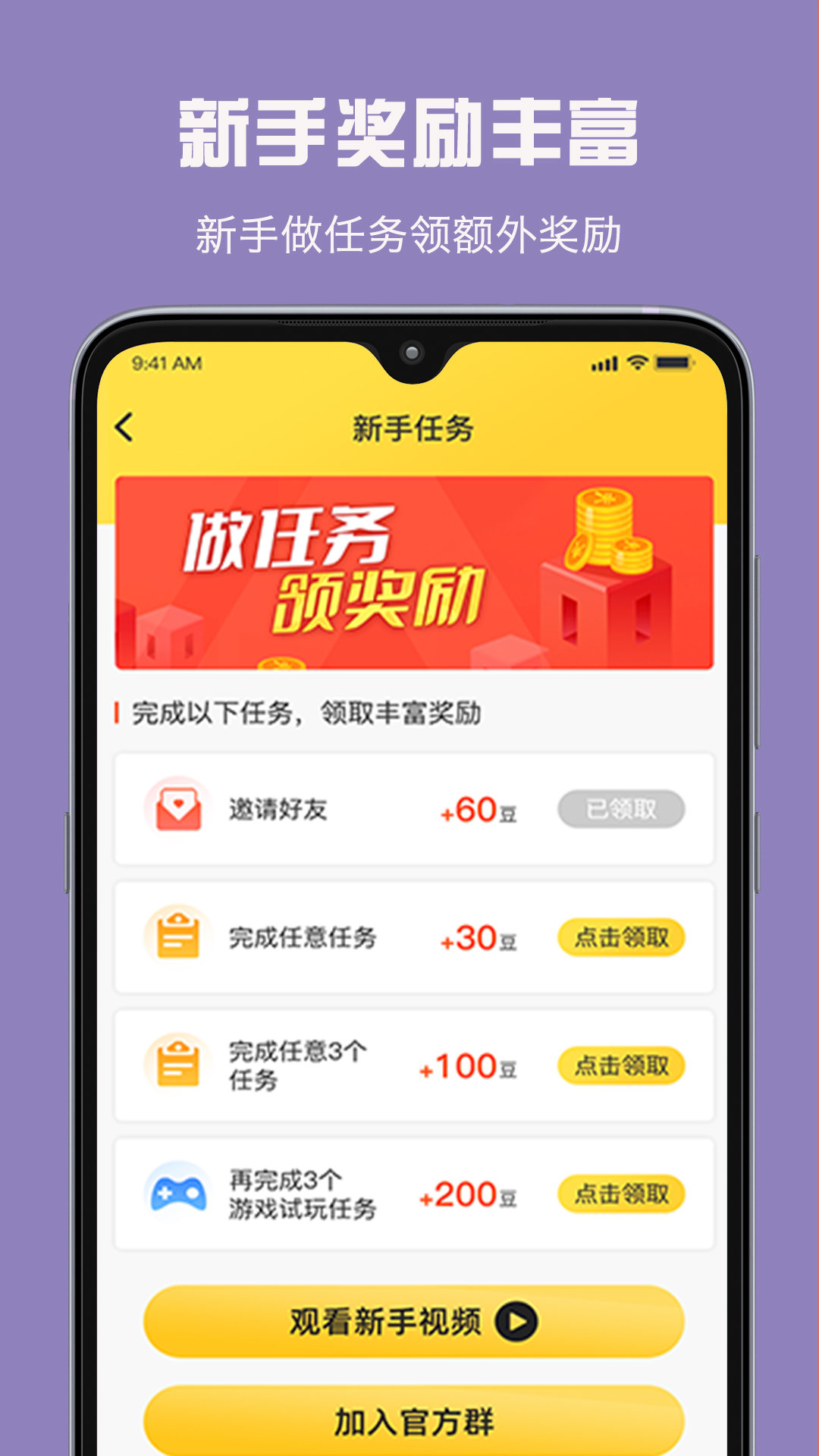 小白助力
