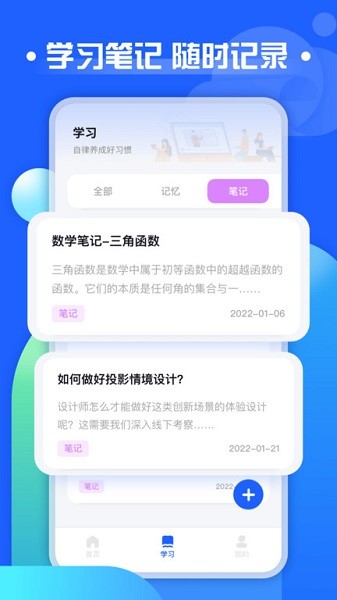 职教云旧版本(云课堂智慧职教)