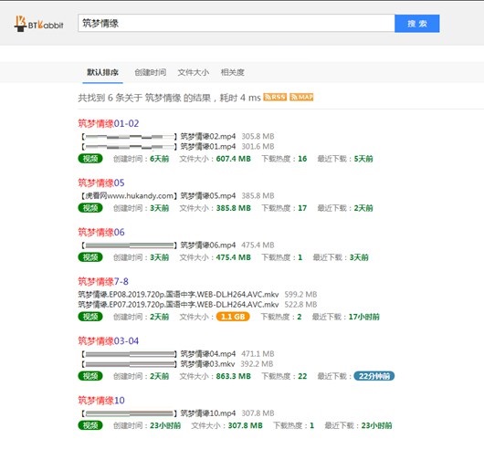 磁力兔子BT兔子搜索引擎怎么使用?磁力兔子BT兔子搜索引擎使用教程截图