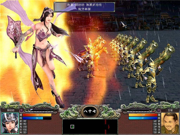 三国群英传7手游单机版