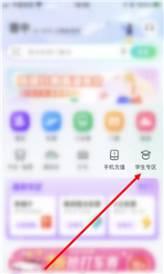 同程旅行