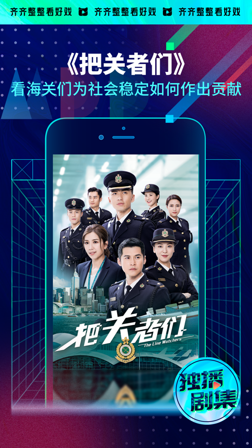 埋堆堆app免费