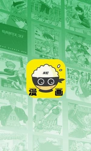 米粒米粒动漫官网