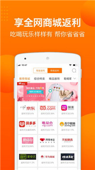 易购