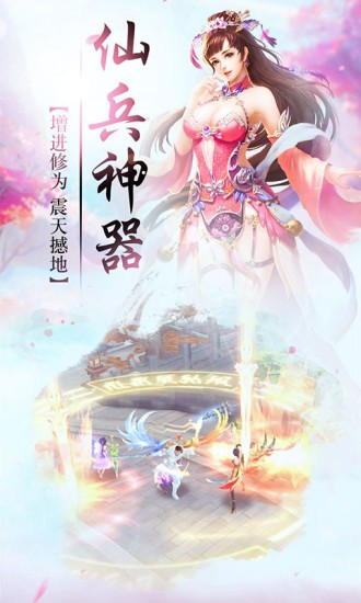 太乙剑心录