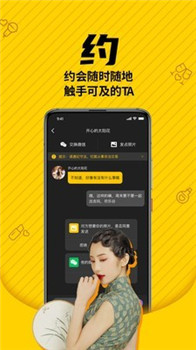 遇见以后