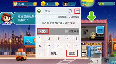 葫芦侠三楼修改游戏方法 葫芦侠三楼教程
