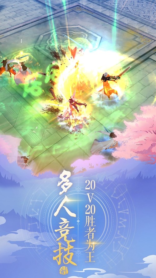 剑道成神