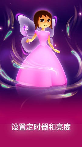 魔术夜灯(Nighty Lantern)