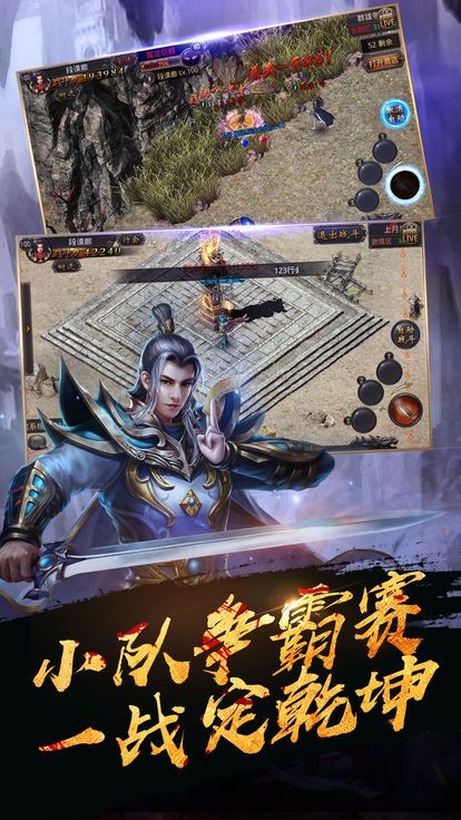 玄黄鼎超变传奇