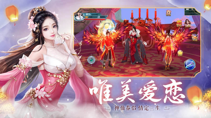 远古的修仙思路