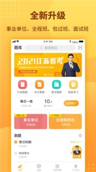 心竺公考