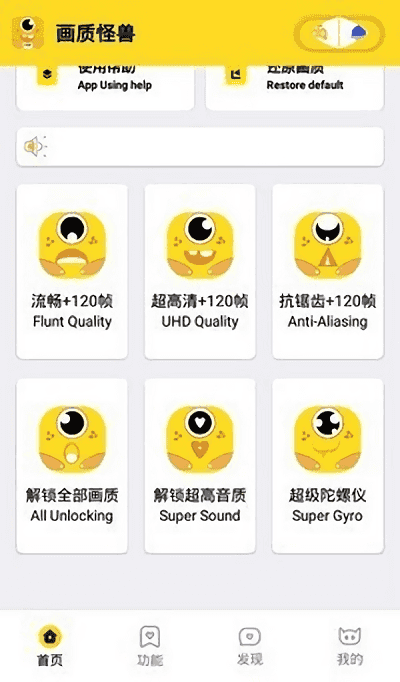 橘子画质怪兽top免费版