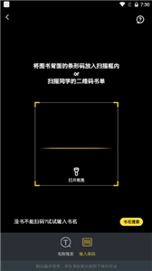 快对作业免费版