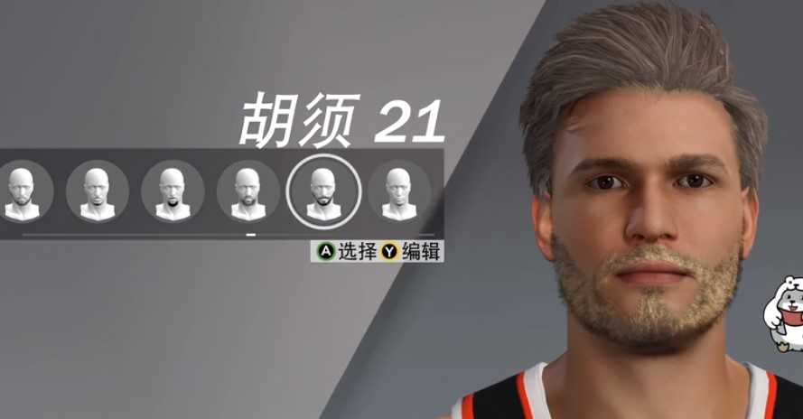epicnba2k21手机版