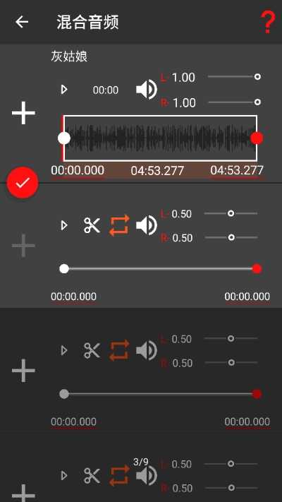 audiolab专业版中文版