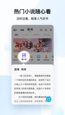 酷狗音乐下载免费