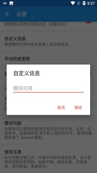文本自定义模块(Custom Text)
