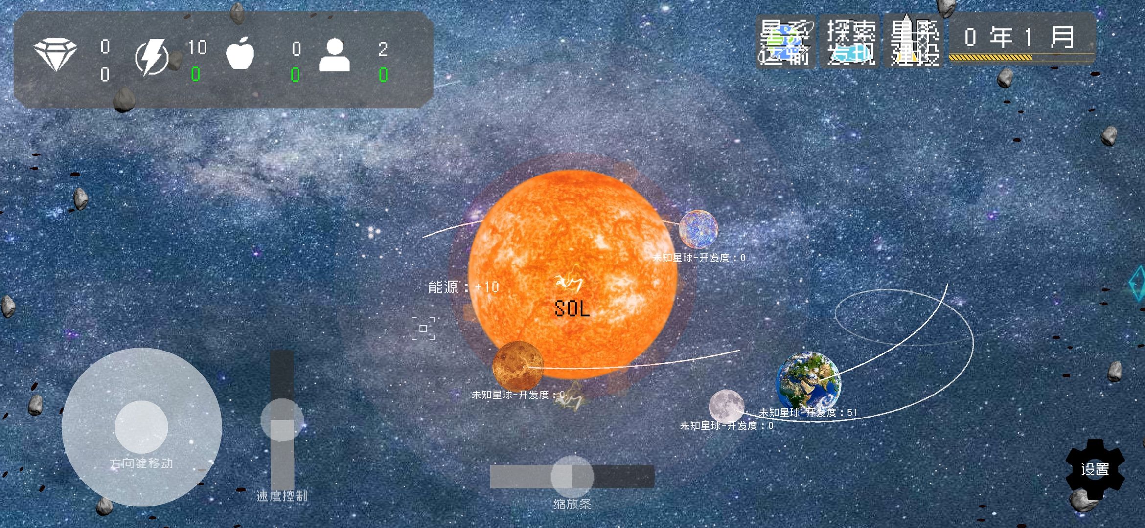 莫比乌斯计划游戏下载-莫比乌斯计划(攻略)最新下载