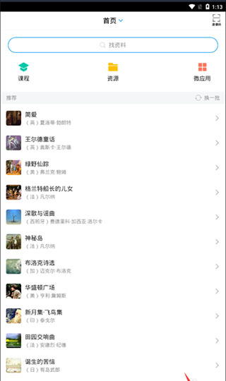 天尚网