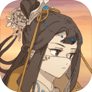 觅长生单机版
