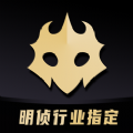 百变大侦探预见
